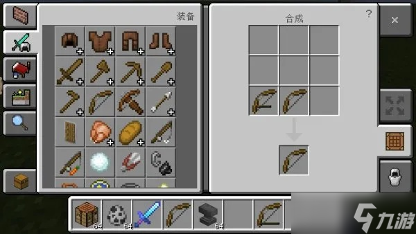 我的世界怎么修复弓1