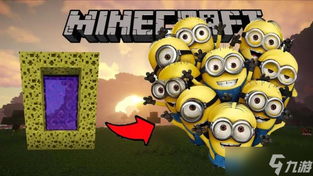 我的世界怎么做小黄人_找到我的世界小黄人的图片