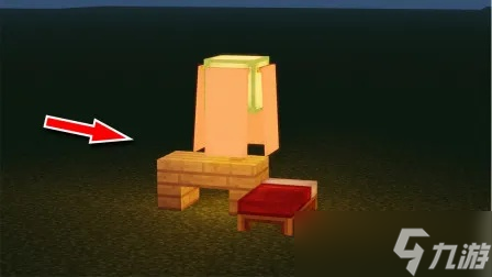 我的世界怎么做椅子1