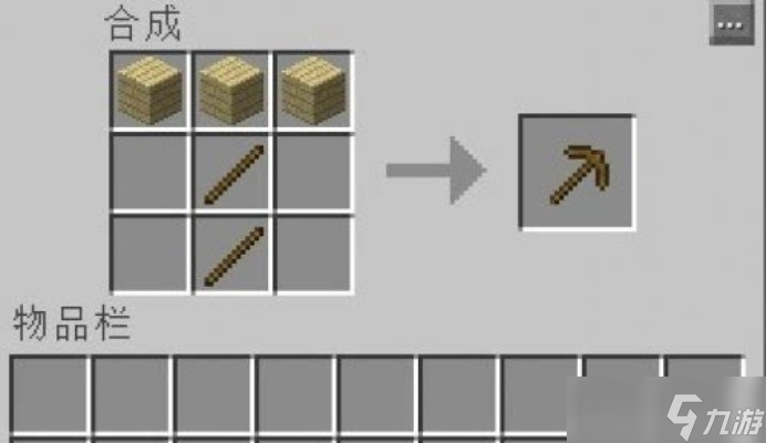 我的世界怎么做金箍棒_我的世界如何做金箍棒