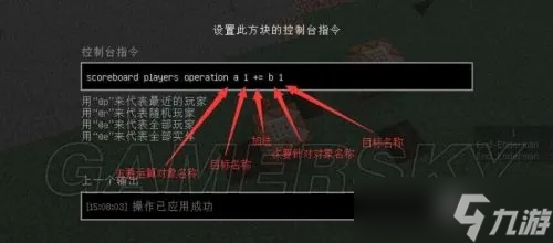 我的世界怎么弄命令_mc我的世界命令