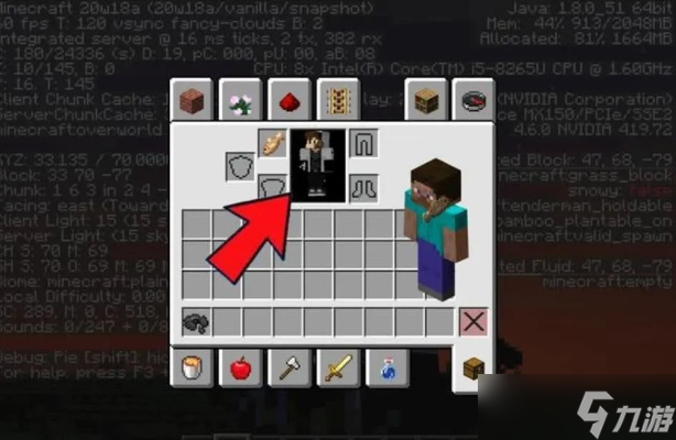 我的世界怎么弄头_我的世界顶级头视频