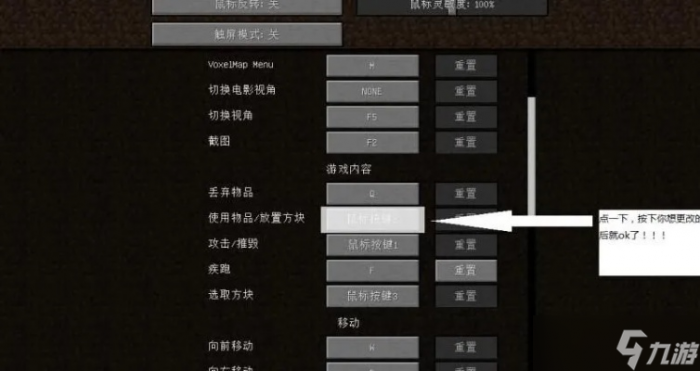 我的世界怎么用按钮_我的世界用按钮做秘密基地输入正确密码才能打开的门