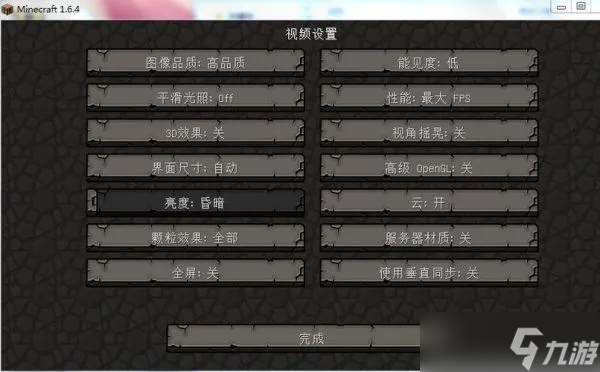 我的世界怎么用中文名_我的世界中文名是什么