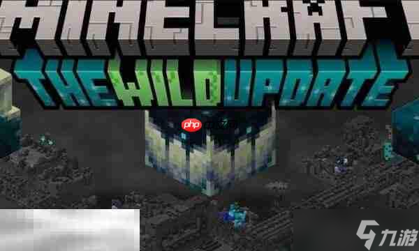 我的世界远古城市怎么找1