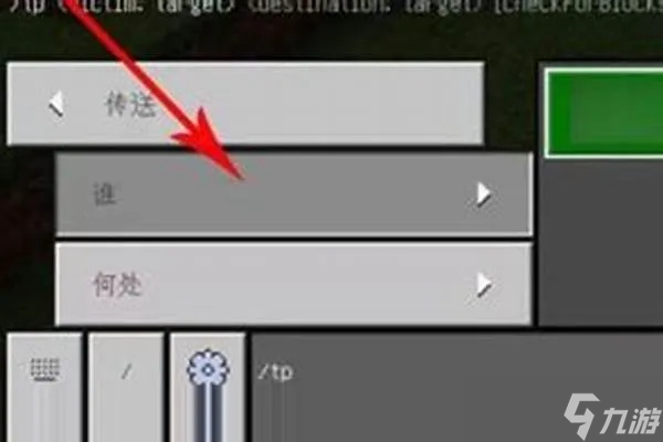 我的世界怎么看坐标_我的世界看坐标是哪个键