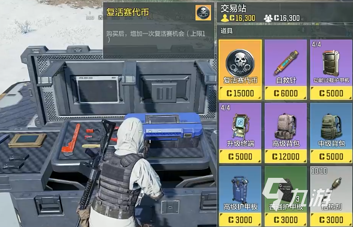 使命召唤手游复活赛怎么玩5