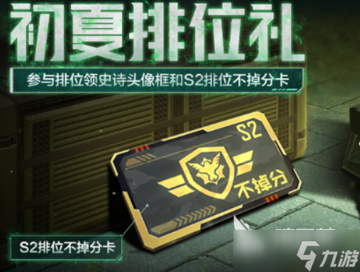 使命召唤手游安卓手机版高达联动活动分享2