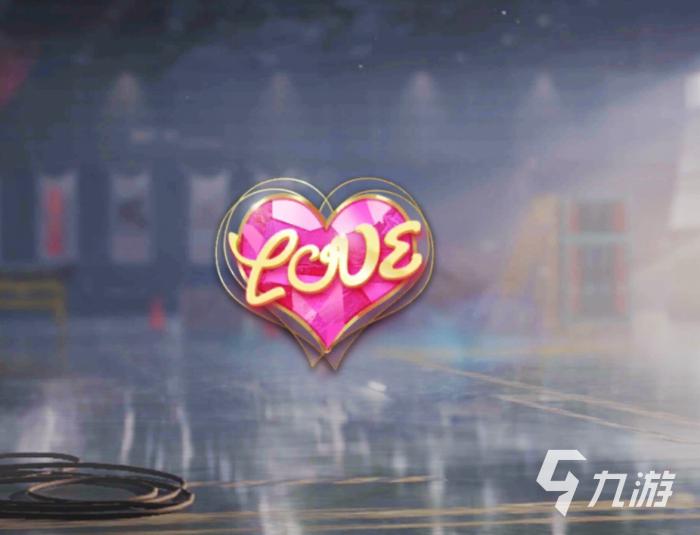 使命召唤手游甜蜜爱心有什么用1