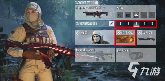 使命召唤手游单人僵尸狂潮怎么刷点数2