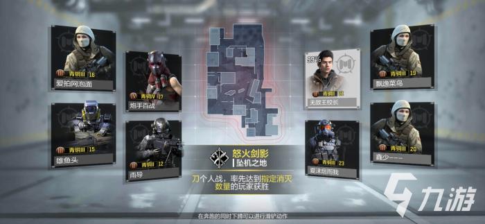 使命召唤手游怒火剑影限时活动怎么玩2