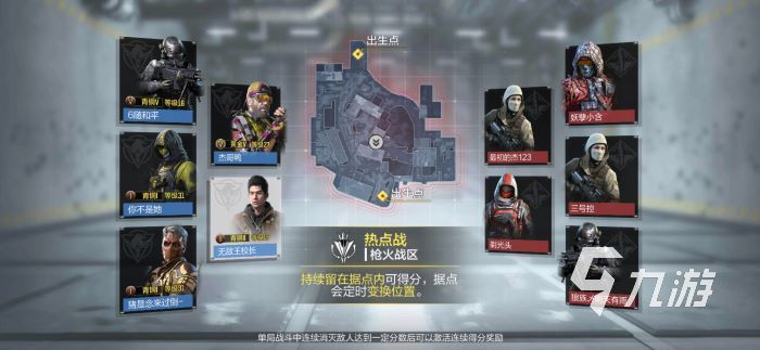 使命召唤手游限时活动最爱模式怎么玩2