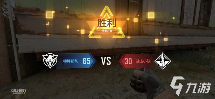 使命召唤手游无限火力限时活动怎么玩4