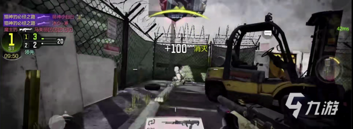 使命召唤手游MK2配件搭配及思路2