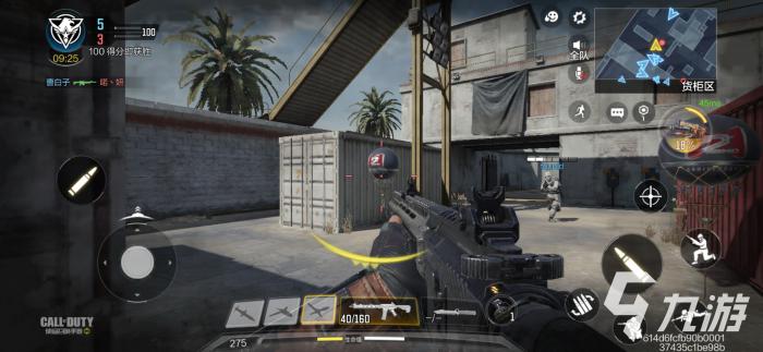 使命召唤手游打气球抢蛋糕怎么玩3