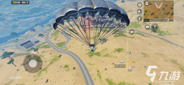 使命召唤手游新地图blackout3