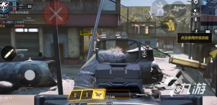 使命召唤手游m13配件用什么3