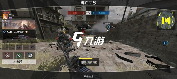 使命召唤手游na45是什么枪2