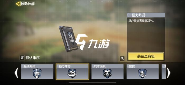 使命召唤手游na45是什么枪3