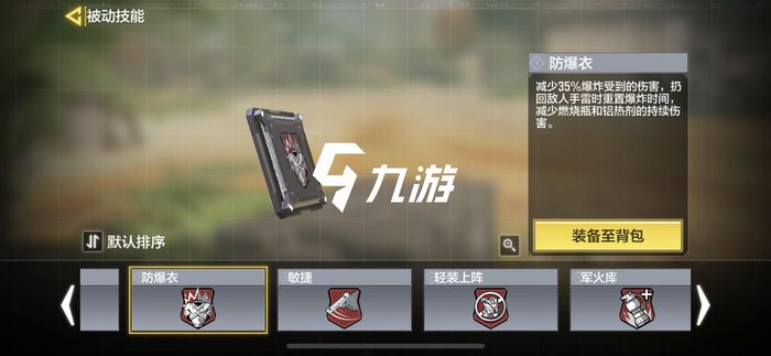 使命召唤手游na45是什么枪4