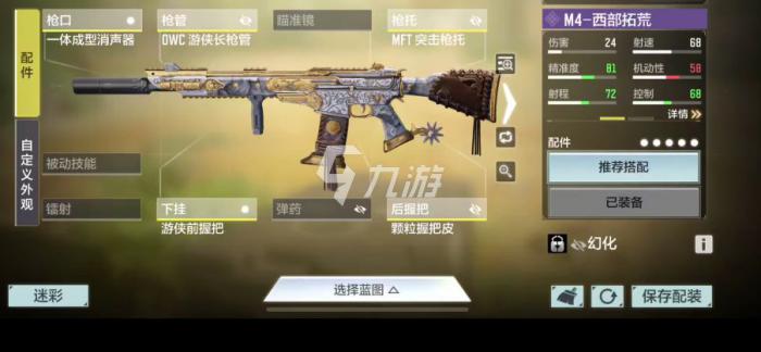 使命召唤手游异化纪元宝箱有什么3