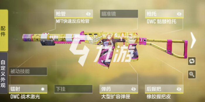 使命召唤手游爆破芯片怎么获得1