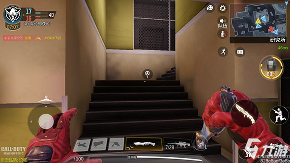 《使命召唤手游》教你更快上手！6