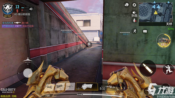 《使命召唤手游》教你更快上手！8
