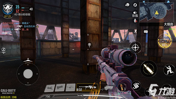 《使命召唤手游》教你更快上手！11