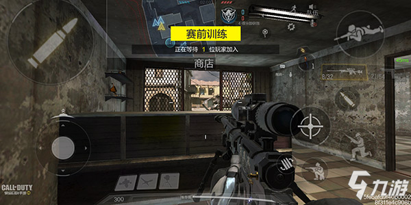 《使命召唤手游》Carry全场不是梦11