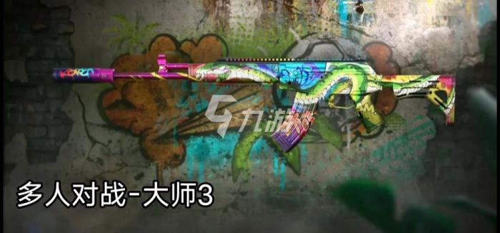 使命召唤手游s5排位段位奖励2