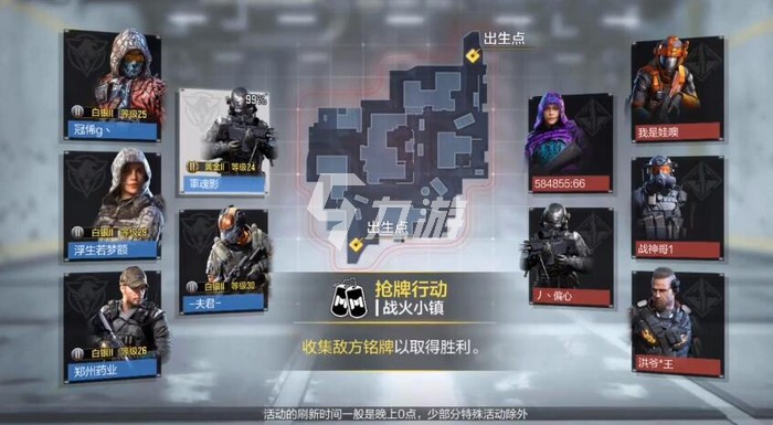 使命召唤手游怒火抢牌行动怎么玩2