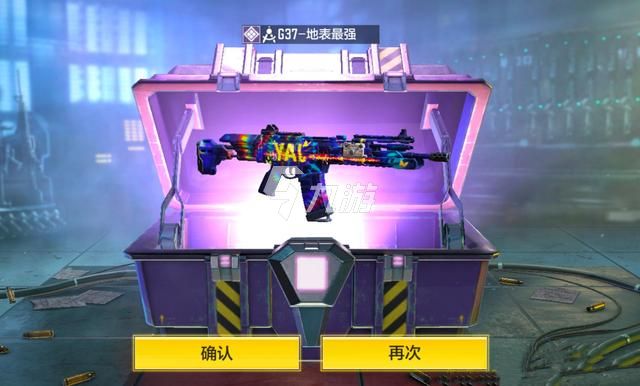 使命召唤手游少前版本枪械梯度3