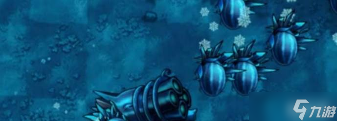 《植物大战僵尸》究极冷寂冰瓜加农炮1