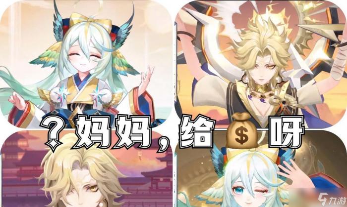 阴阳师须佐皮肤卡获取途径有什么1