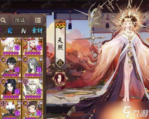 阴阳师须佐皮肤卡获取途径有什么2