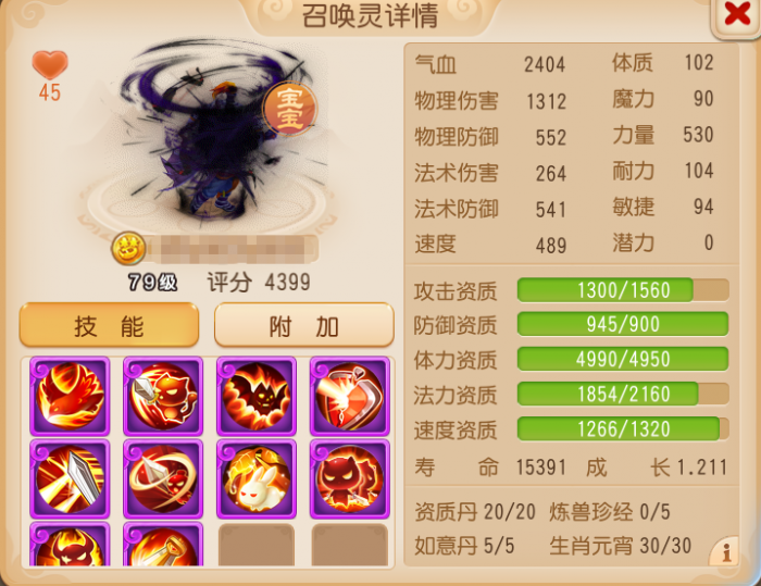 全红10技能壁垒击破吸血鬼“破防”了...1