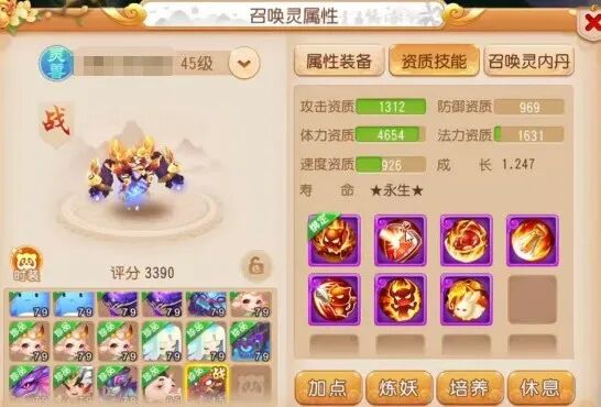 全红10技能壁垒击破吸血鬼“破防”了...6