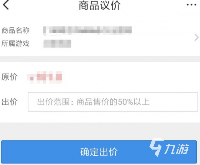 梦幻西游金币交易平台推荐｜安全靠谱的金币买卖平台汇总3