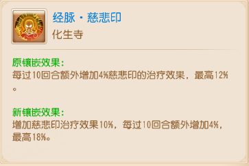 战斗博弈乐趣+1！应对封印有了新手段4