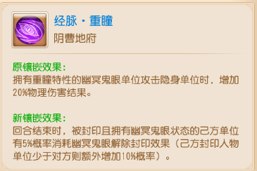 战斗博弈乐趣+1！应对封印有了新手段7