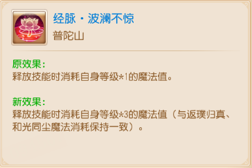 战斗博弈乐趣+1！应对封印有了新手段10