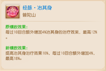 战斗博弈乐趣+1！应对封印有了新手段11