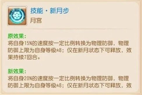 物理门派大洗牌！速度博弈再次升级15