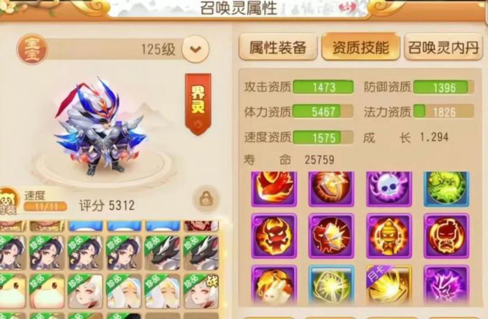 嘲讽+死亡+法防三特殊嘲风问世堪称战场多面手！1