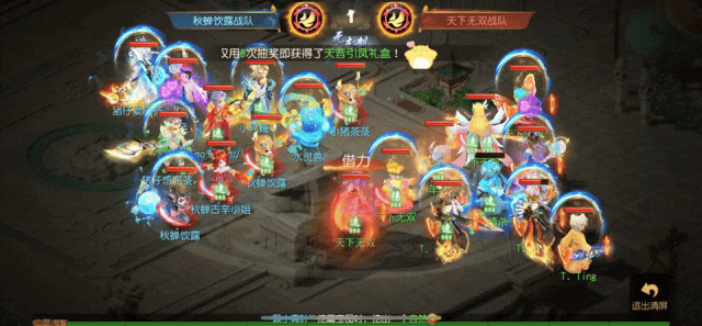 又爆又连！特殊技能“连诛”实战封神名场面3