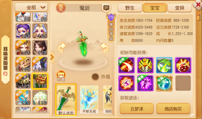 法术防御平替一文读懂魔兽要诀法术招架的妙用5