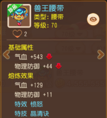 “简特”外的性价比之王特请求出战！4