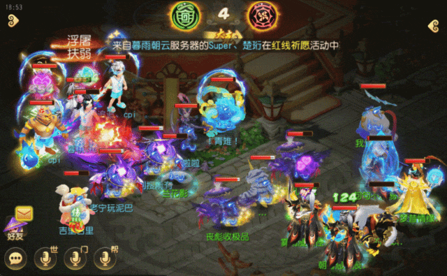 《梦幻西游》X9联赛实战封神！3