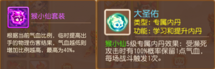 《梦幻西游》X9联赛实战封神！4